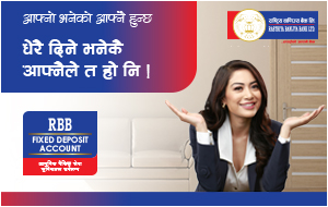 RR B Bank  SIDE BANNER HOME PAGE